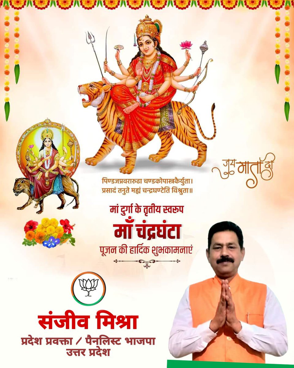 Sanjeevmisrabjp's tweet photo. https://t.co/eah2mIiaAj