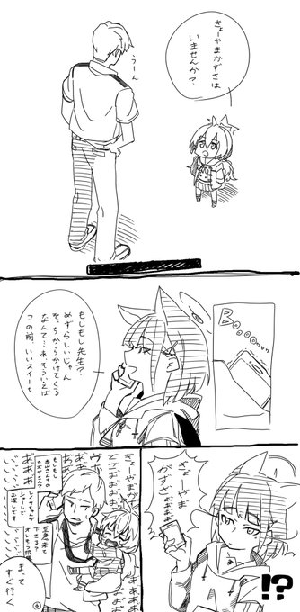 宇沢レイサと杏山カズサです 