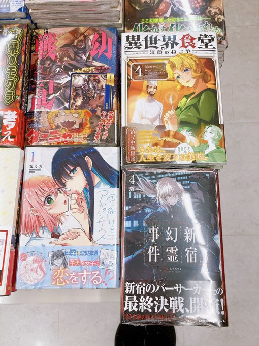 ＼書籍入荷情報⑧／本日、KADOKAWAより＊幼女戦記  27＊異世界食堂  洋食のねこや  4＊FGO -Epic o