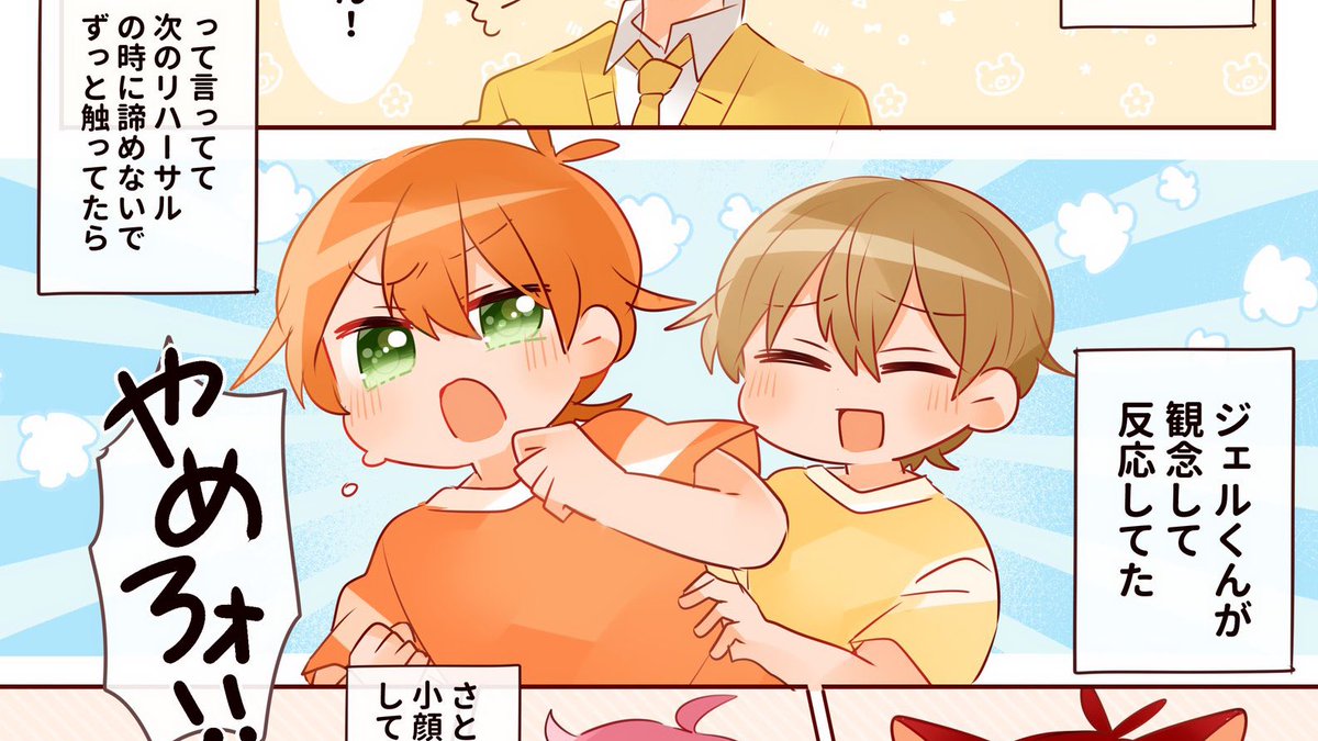 HAPPY | たそ さんのマンガ | ツイコミ(仮)