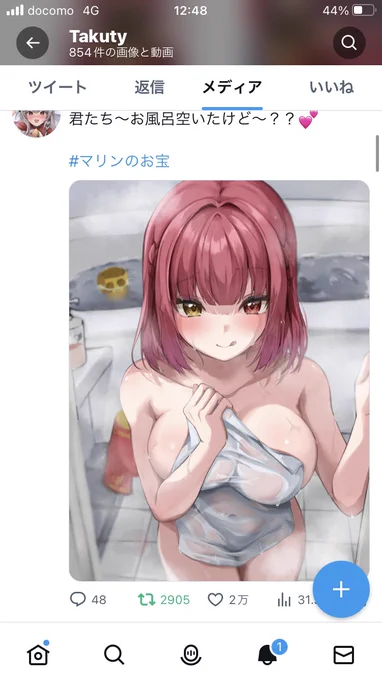 いいね20,000突破ー!!この調子で頑張れーーー!!あとは船長からのリツイートやな 