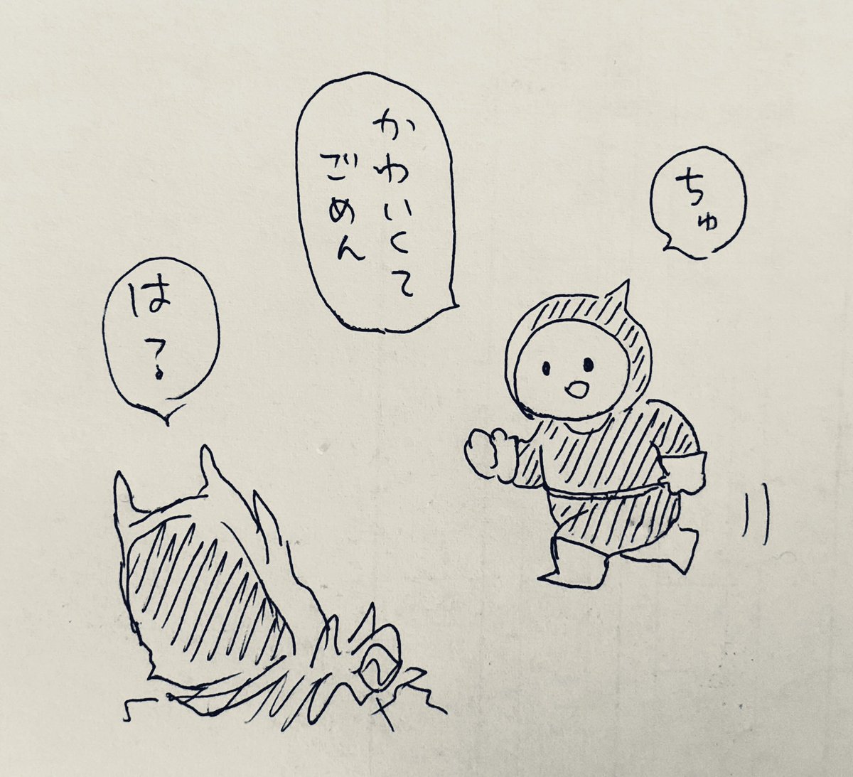 この部分しか知らないマルキン 