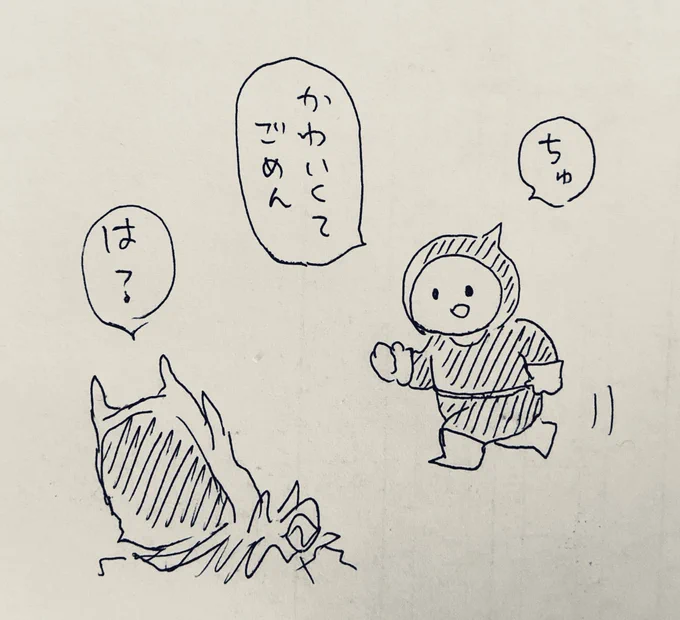 この部分しか知らないマルキン 