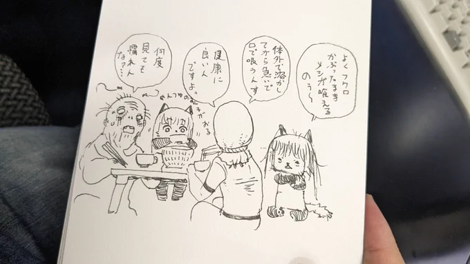 いつもながら、着地点が、見えない… 