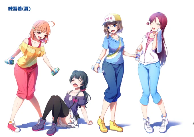 真夏の練習日 