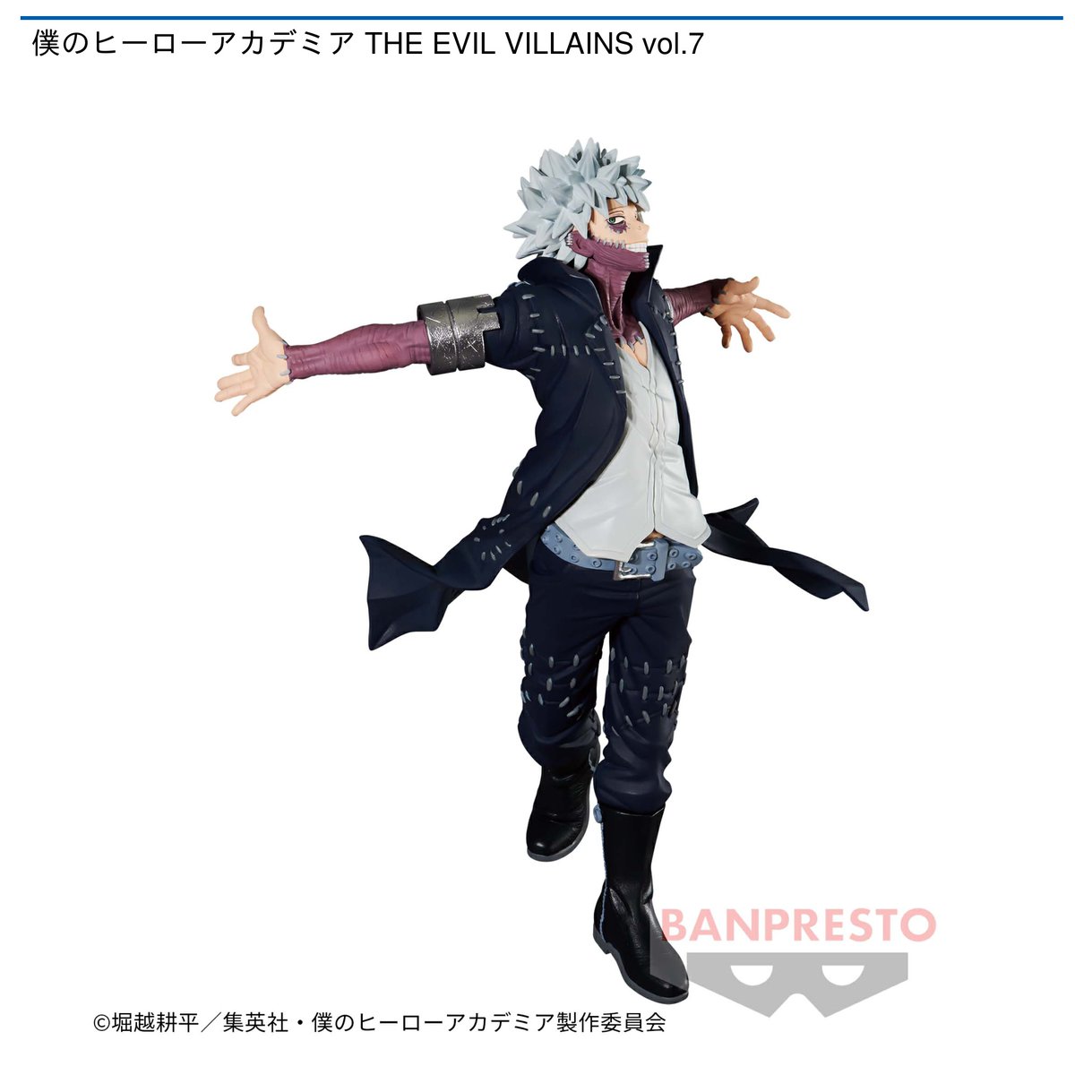 クレーンゲームアプリ『トレバ』 on X: 