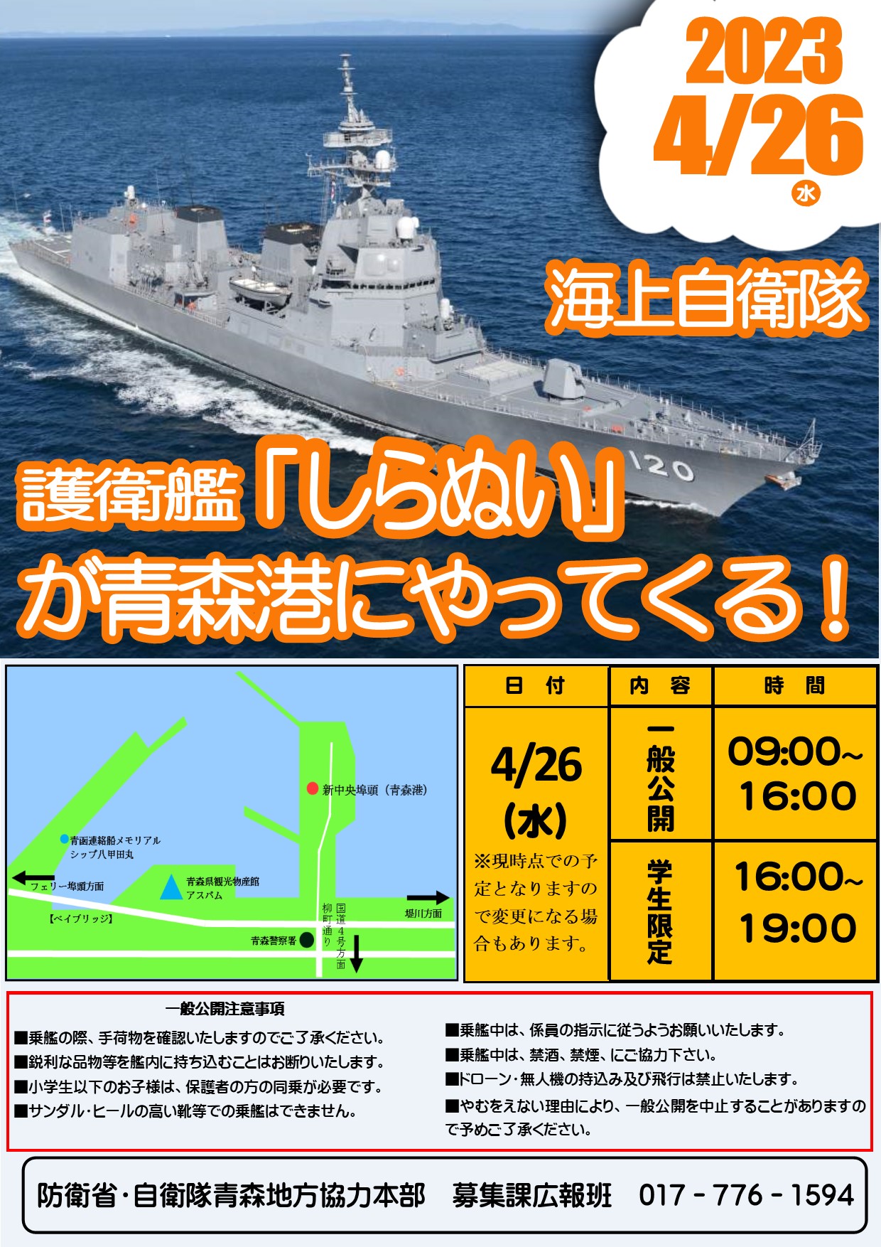 期間限定　値下　陸上自衛隊　某整備中隊　PR　丸山モリブデン EX250C　２本 2025年最新】Yahoo!オークション -丸山モリブデンの中古品・新品