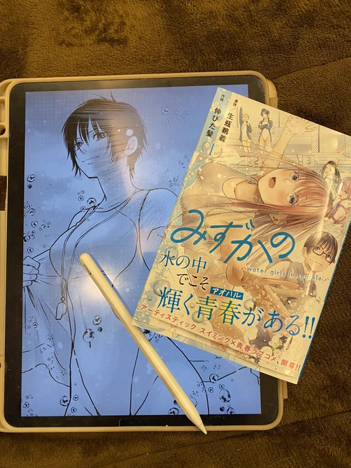 うちにも『みずかの』届いた👏

コーチ元々好きだったんだけど、おまけページの身長172cmっての見て好きが加速してしまいました…!! 