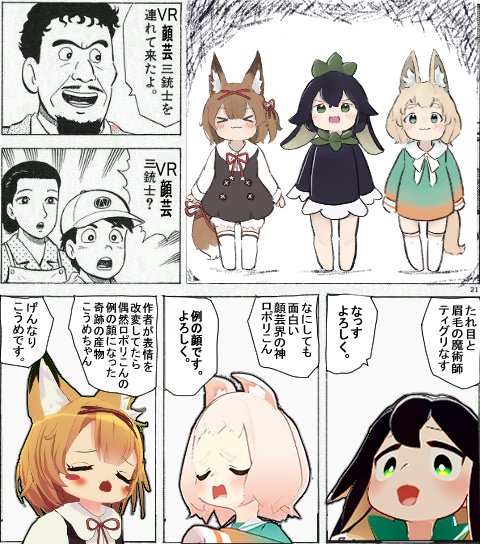 こうめちゃん【もちもち】(@distopia_g) さんのマンガ一覧 : 古い順 