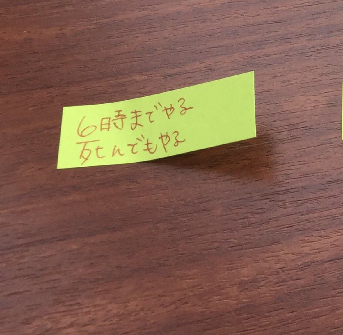 ebay始めたばかりの頃の写真出てきた。ちなみに朝の6時です。死んだら意味ないのでやめましょう。