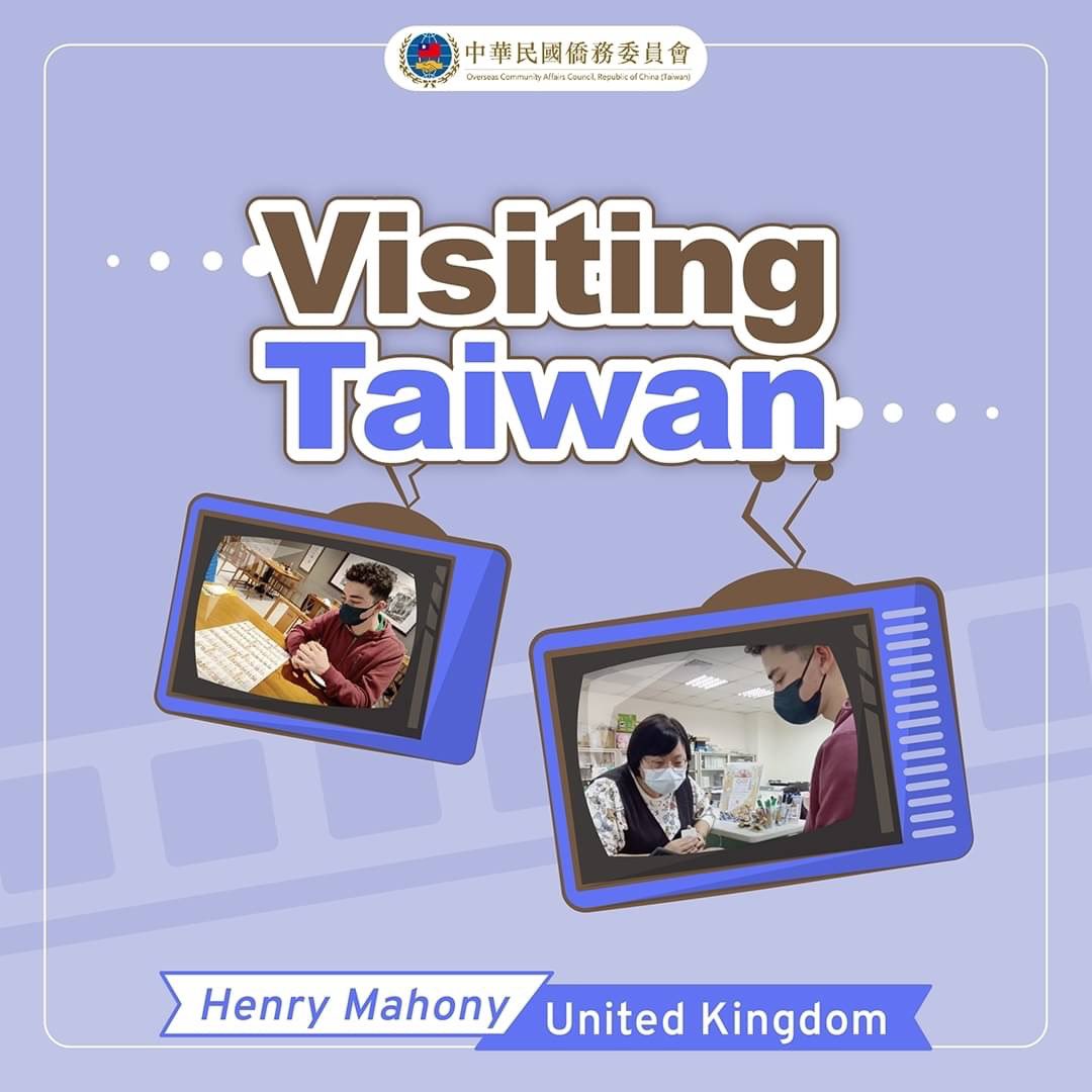 OCAC_TAIWAN's tweet photo. Henry Mahony, an undergraduate learner in #TCML in Kent, UK, was sponsored by the #Taiwanese Government to tour around Taiwan and visit Mandarin centers here.
Let's have a look at his video diary sharing his amazing adventures in #Taiwan. 👉https://t.co/RVCGHRaR5f https://t.co/crhORVFaGb