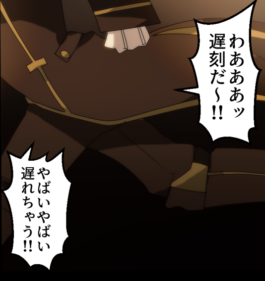 なかなか目が覚めない設定があとに生きてきます 