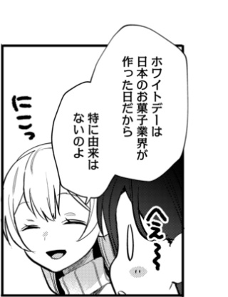 言われたい、こういうこと 