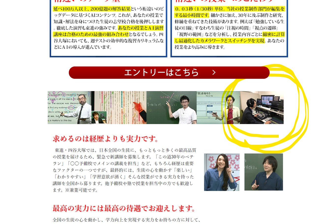 輪島塗 三谷吾一・井波唯志など特選五作家 朱盃 五客 共箱 F R4348 www