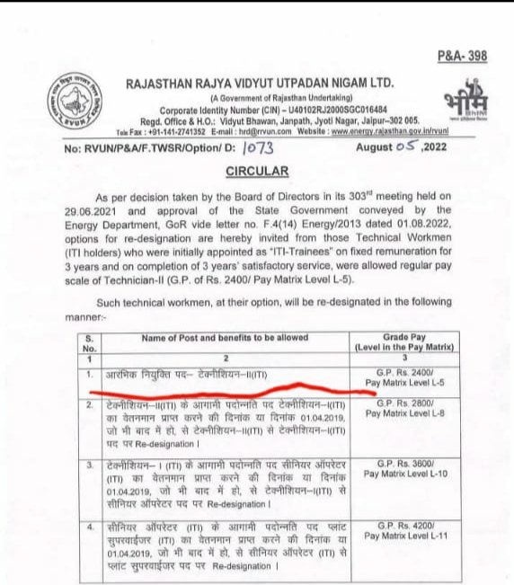 उत्पादन और अन्य राज्यो की तर्ज पर पदनाम चेंज हो यह मांग काफी वर्ष से लंबित है कोई वित्तीय भार नहीं है <a href="/ashokgehlot51/">Ashok Gehlot</a> <a href="/RajCMO/">CMO Rajasthan</a> <a href="/ankittiwadi/">Ankit Tiwari</a> <a href="/BSBhatiInc/">Bhanwar Singh Bhati</a> <a href="/MANDALDUTTJOSHI/">मण्डल दत्त जोशी इंटक</a> <a href="/MeenaBagru/">Bajrang Lal Meena Bagru</a> <a href="/1stIndiaNews/">First India News</a> <a href="/GovindDotasra/">Govind Singh Dotasra</a> <a href="/INCRajasthan/">Rajasthan PCC</a> <a href="/shyamraj08/">Shyam Raj Sharma</a> पदनाम टेक्नीशियन करो ।