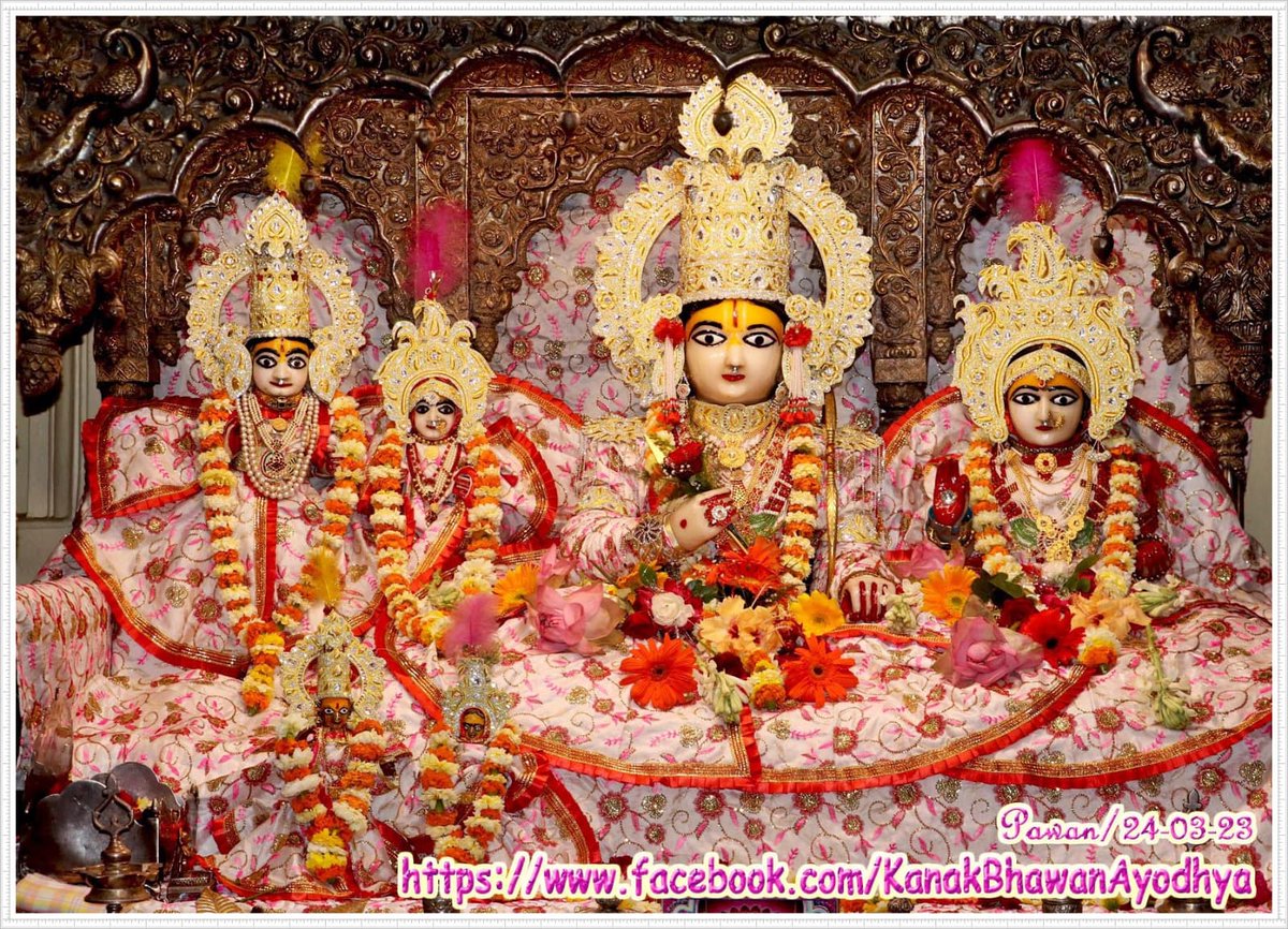 AlokDasji1's tweet photo. श्री कनक भवन बिहारिणी बिहारी जू, श्री कनक भवन अयोध्या धाम के आज 24-03-23  के अद्भुत एवं अलौकिक दर्शन…  श्री कनक भवन बिहारी जी भगवान की कृपा आप सभी पर बनी रहे.. ऐसी मंगल कामना…!!! https://t.co/UiNswCJ5lG