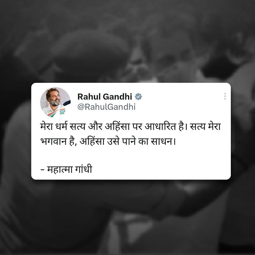 IYCBihar's tweet photo. गांधीजी के विचार कभी मरते नहीं..
सत्य, अहिंसा की राह न्याय का मार्ग प्रशस्त करेगी। https://t.co/pThHcZcecD