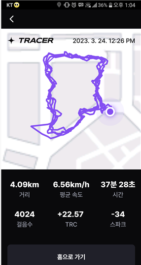 오늘도 화이팅
<a href="/Official_Tracer/">TRACER</a>
#tracer #M2E #TRACER_M2E #TRACER_NFT