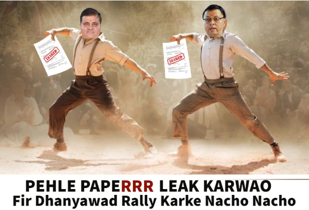 UKD4Uttarakhand's tweet photo. पहले PAPERRR LEAK करवाओ 
फिर धन्यवाद् रैली करके नाचो नाचो l

And the PAPERRR LEAK OSCAR goes to @BJP4UK govt.
@pushkardhami @mahendrabhatbjp @The_NehaJoshi @Shashankrawat29

#BJP_PAPERRR_LEAK_GOVT https://t.co/U3yODrqEi0