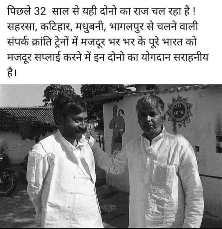 Inglesh kr yadav tweet media