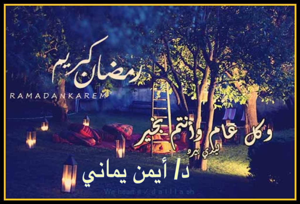 Dr. Ayman Yamani (@aymanyamani) on Twitter photo 