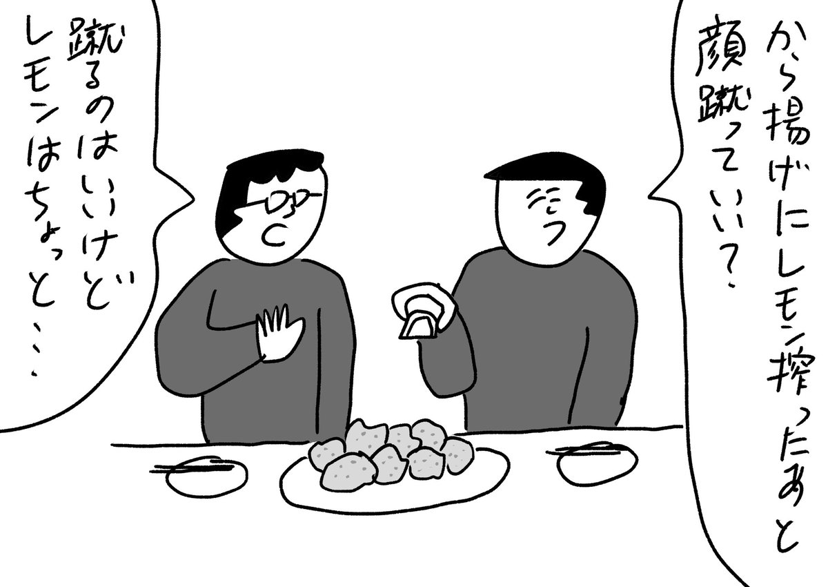 独特の感覚を持つ二人
#おほまんが 