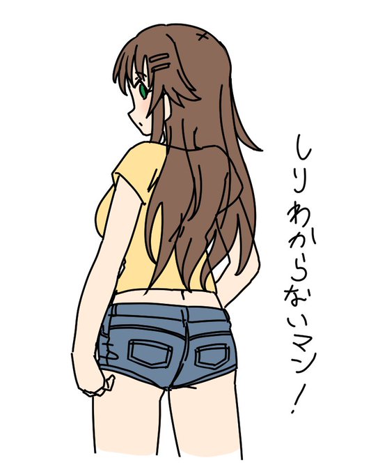 しりのレベル上げをしたい
なんかダレがちになっちゃうのでもっとシュッとしてキュッとした見てて嬉しいけつを開拓したい 