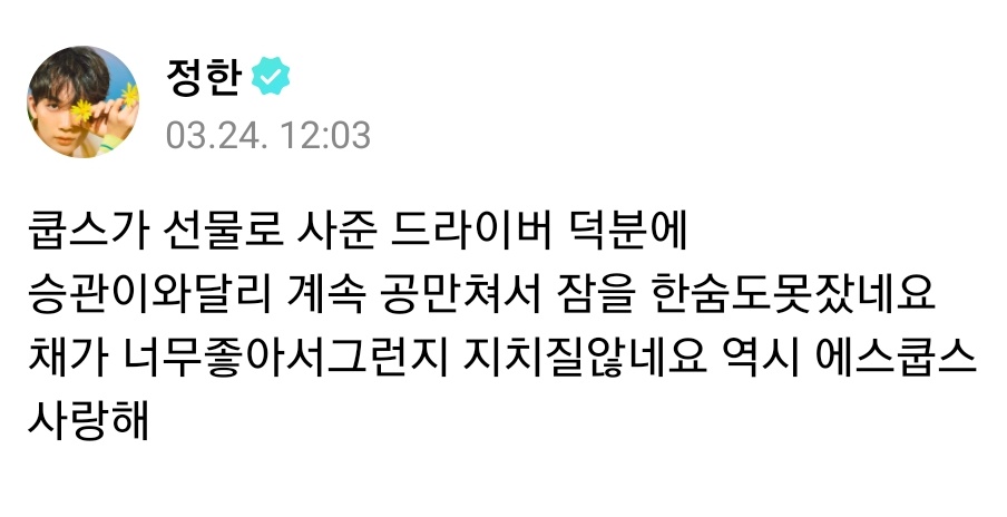 쿱한 tweet media