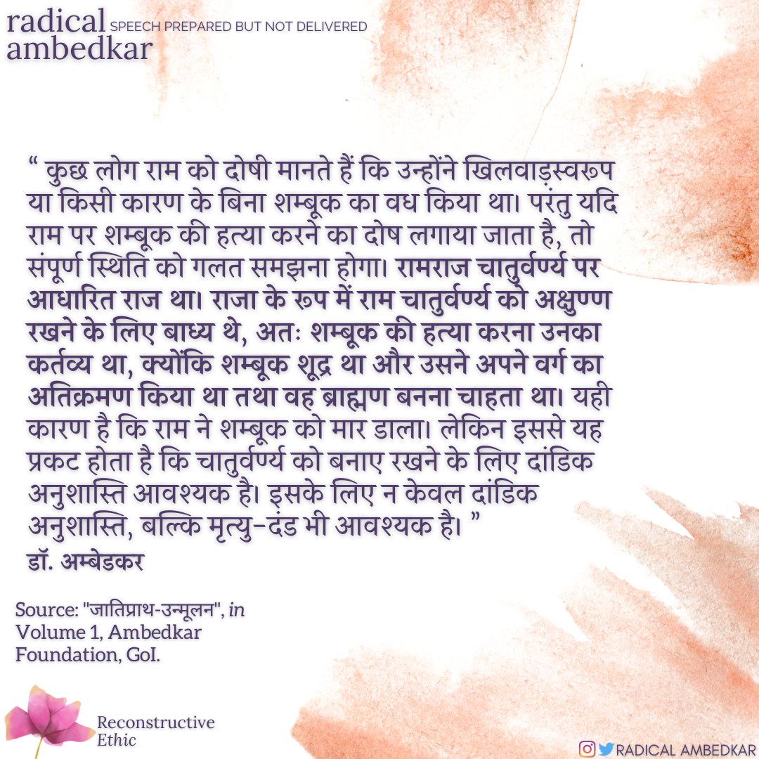 radicalambedkar's tweet photo. #Rama
#Killed
#Shambuka
#RamRaj
#Chaturvarnya
#Duty
#Shudra
#Brahmin
#Death
#JatPatTodakMandal
#AnnihilationOfCaste
#Caste
#Hindu
#Morality
#Ambedkar 
#Buddha

#RadicalAmbedkar https://t.co/E2bW4xU1vy