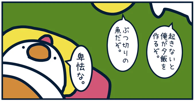 5133 