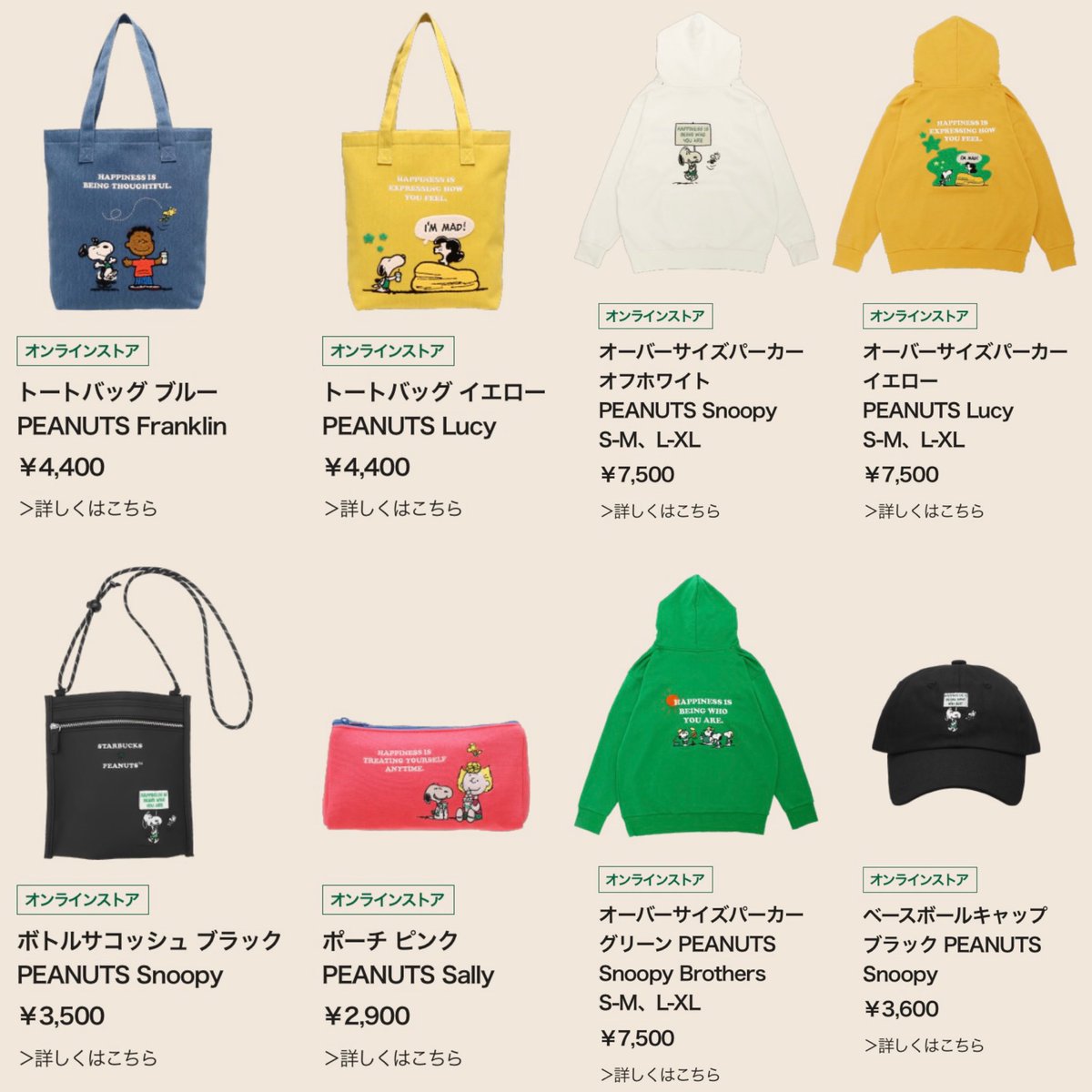 ririka_rrk's tweet photo. わわわ、グッズも全部かわ��いな…
パーカー欲しい🤍🥹
ﾌﾟﾘﾝﾄじゃなく刺繍やぞ！！
https://t.co/KO8Fz4WvZS https://t.co/LXc0AJXKO2