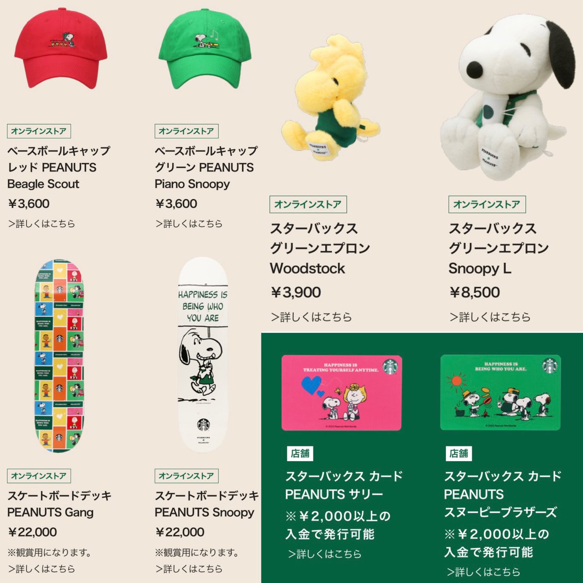 ririka_rrk's tweet photo. わわわ、グッズも全部かわ��いな…
パーカー欲しい🤍🥹
ﾌﾟﾘﾝﾄじゃなく刺繍やぞ！！
https://t.co/KO8Fz4WvZS https://t.co/LXc0AJXKO2