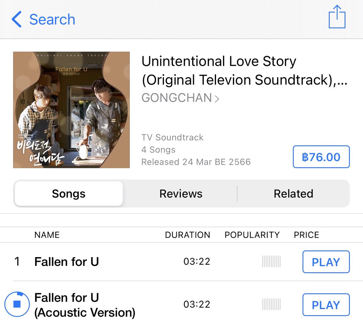 GC_omma's tweet photo. Fallen for U by @B1A4_gongchan now availabled via iTunes Store 

#gongchan #B1A4 #fallenforu #UnintentionalLoveStory #공찬 #비의도적연애담 #비연담 https://t.co/rL4J2u3OV9