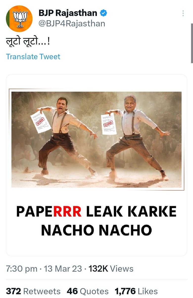 girish_joshig's tweet photo. #BJP की दवाई, 
राजस्थान में अमृत, 
#Uttarakhand में ज़हर..... 🤣

#PaperLeakSystemWeak https://t.co/u6iqnKUyyD