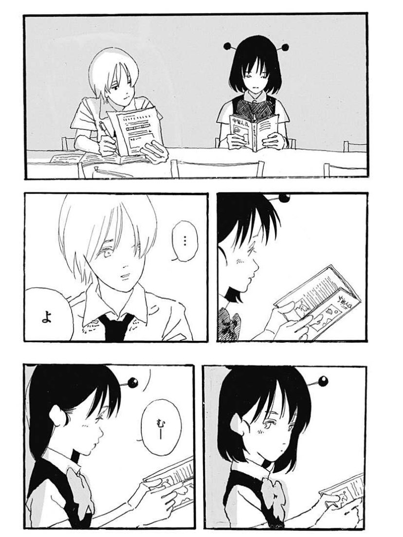 新作読切配信! 「むー」西尾拓也  優等生が出会ったのは、宇宙人になりきる同級生「むー」。 新鋭が贈るボーイミーツガール!  