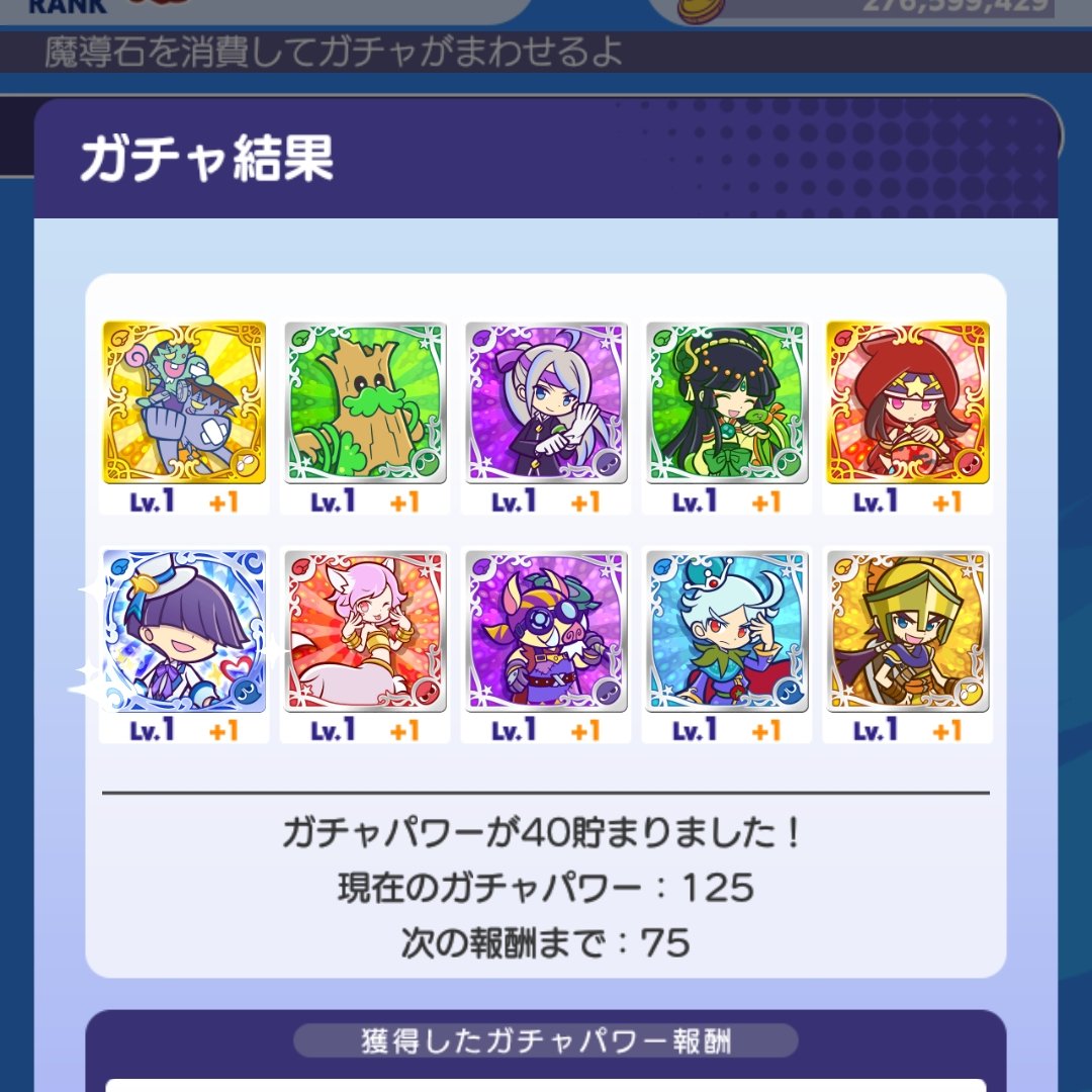 ああああ(血涙)