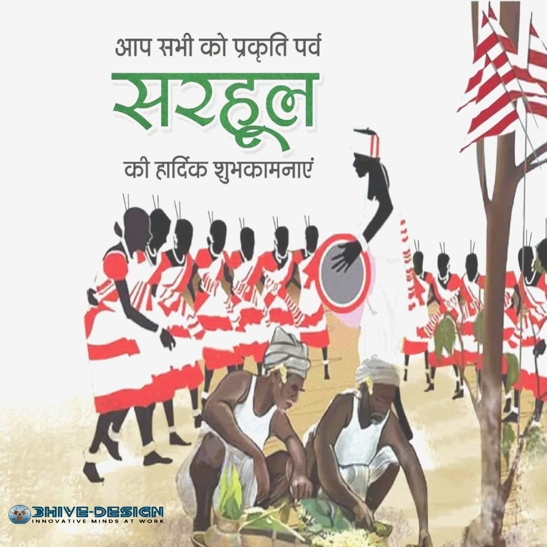 Bhive_design's tweet photo. HAPPY SARHUL PUJA
.
.
.
.
.
#sarhul #sarhulfestival #sarhulpuja #festival #bhivedesign #jharkhand https://t.co/bJ6bVX4DzH