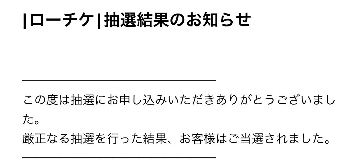y_9792's tweet photo. ペンミ当たった✨💓 https://t.co/wUYocGGmCo