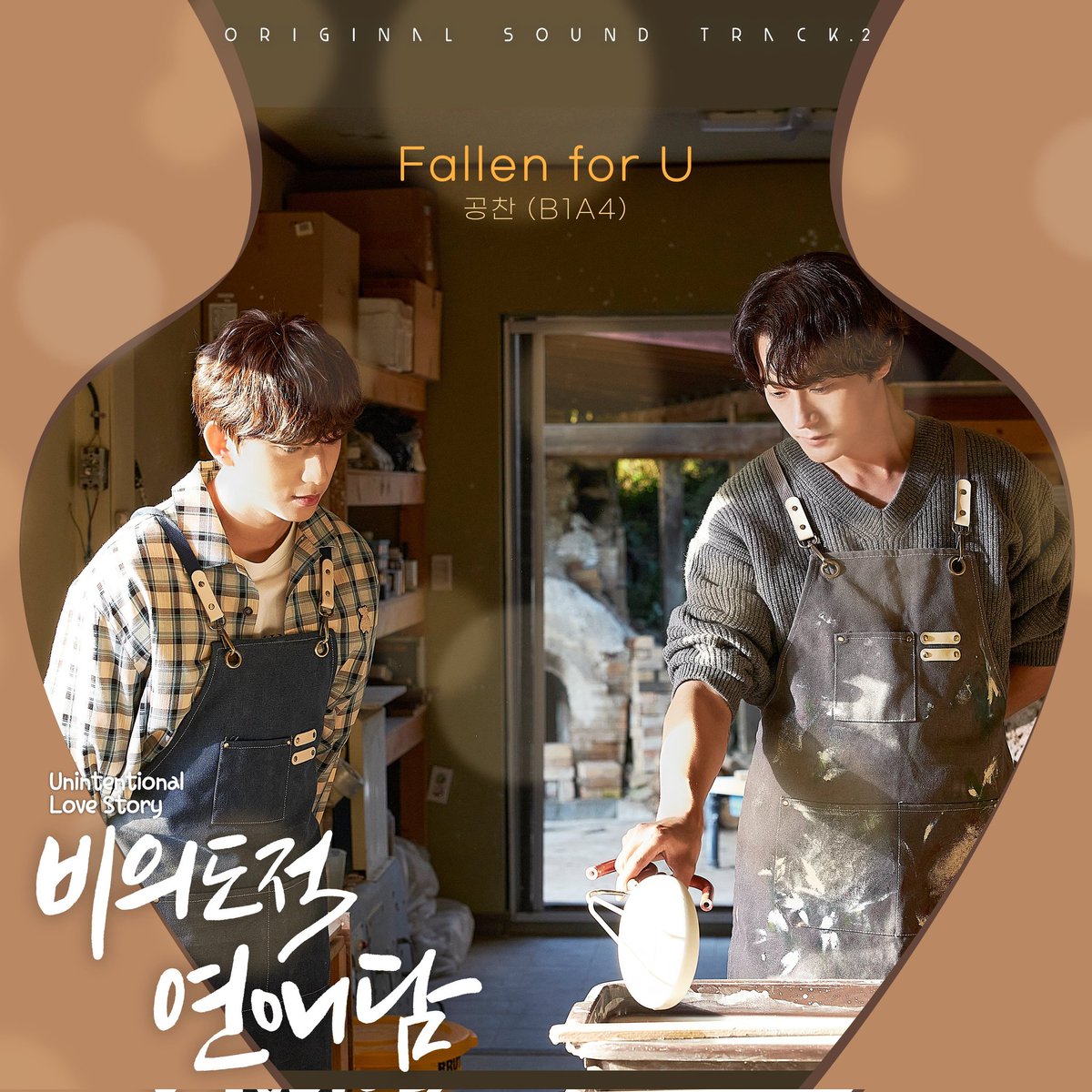 hello_gongchan's tweet photo. [Trans] 230324 _B1A4OFFICIAL Twitter

[📢] เพลงประกอบซีรีส์ ＜#ปั้นรักฉันด้วยใจนาย＞ Part 2 ชื่อเพลง ‘Fallen for U‘ ที่กงชานร้องได้ปล่อยออกมาแล้ว!

สามารถรับฟังเพลง ‘Fallen for U‘ได้ทุกช่องทางแพลตฟอร์มแล้ว🤗 บาน่ามาฟังด้วยกันนะ💛

#B1A4 #공찬 #GONGCHAN
#비의도적연애담 #FallenforU https://t.co/ibG6haB6cl