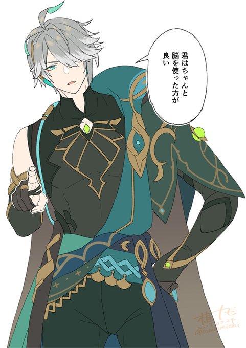 心配してくれるアルハイゼン
#原神 #GenshinImpact #Alhaitham 