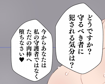 うぅ…女王さまぁ…そんなぁ…😭😭😭

…🤔🤔🤔🤔

😊🍼💦💦💦💦💦💦💦 