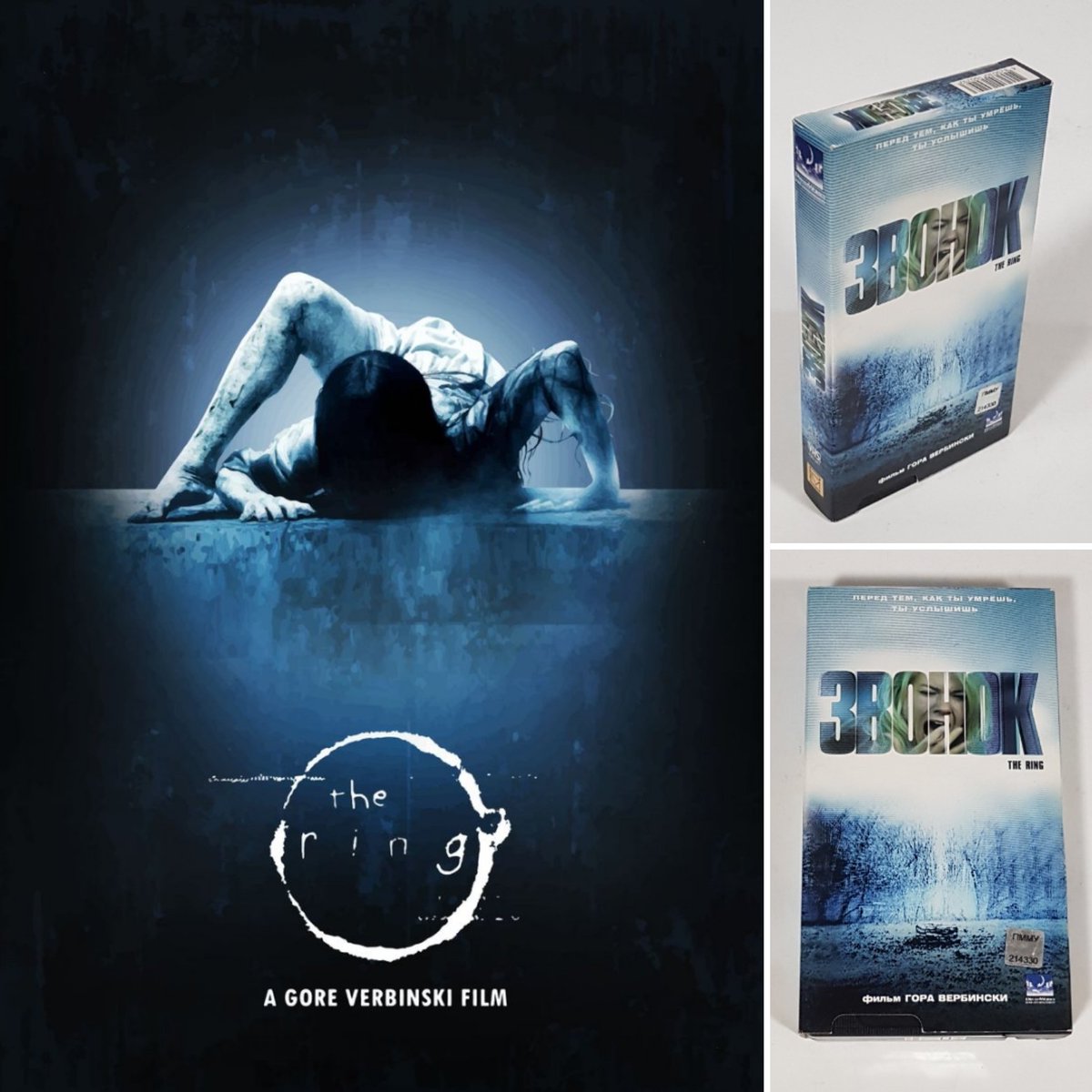 ToyMakc's tweet photo. Звонок (The Ring) / VHS / 2002 DreamWorks Pictures - 2003 Прем'єр Мультимедіа
👇👇👇
MakcToyS https://t.co/hnMxsR0WIc
#vhs #ring #horror #mystery #retro #nostalgia #movie #collection #vintage https://t.co/cMURF8xFjB