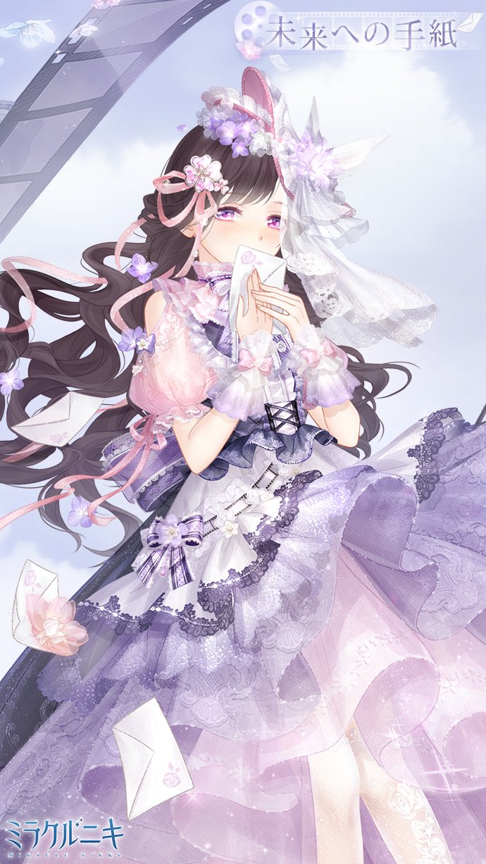 初版✴︎ミラクルニキ ニキのおきがえダイアリー 全巻 Miracle Ngikki ミラクルニキ～ニキのおきがえダイアリー～（3）』（壱 コトコ