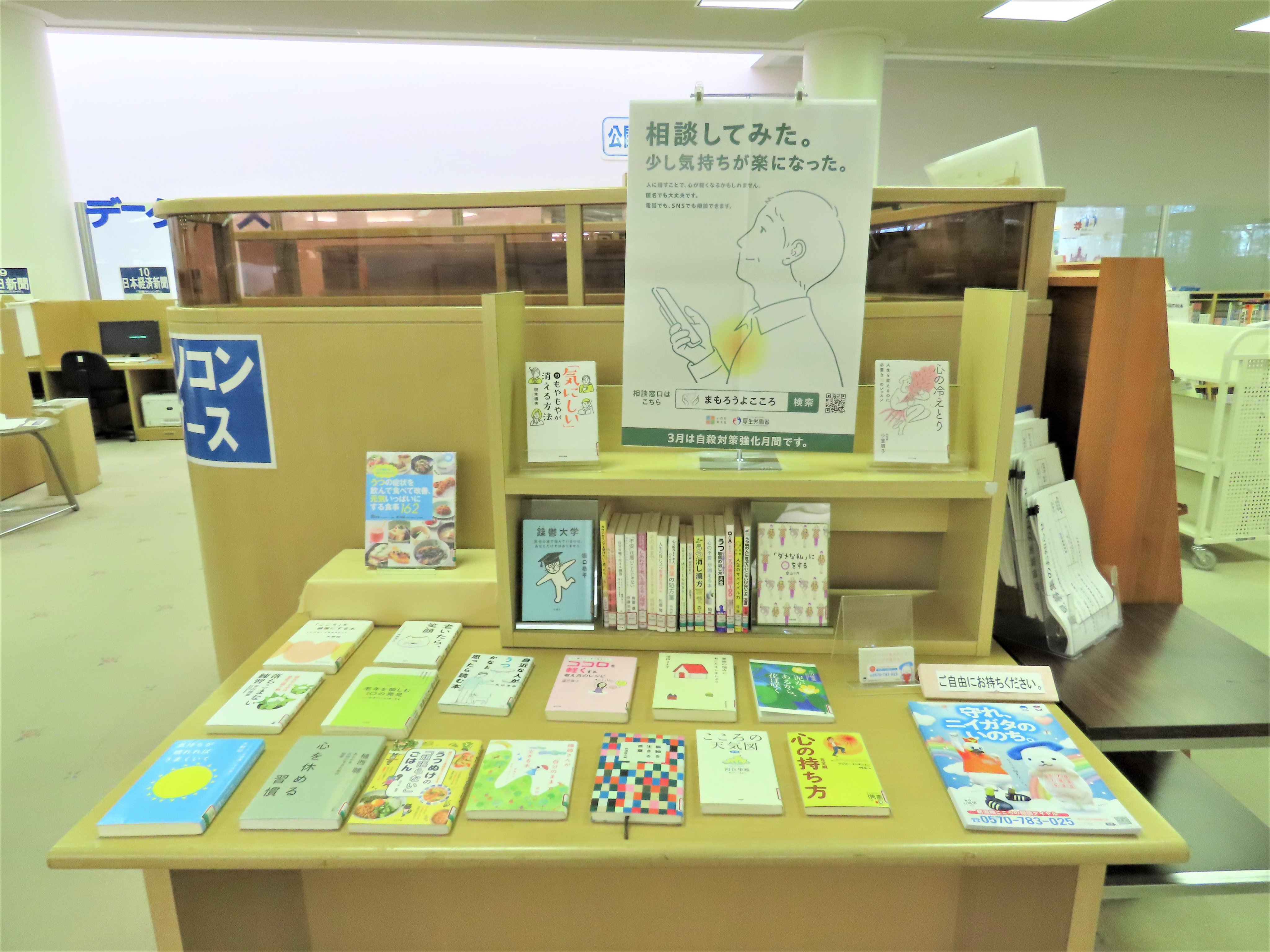 新潟県立図書館 (Niigata_Preflib) / Twitter