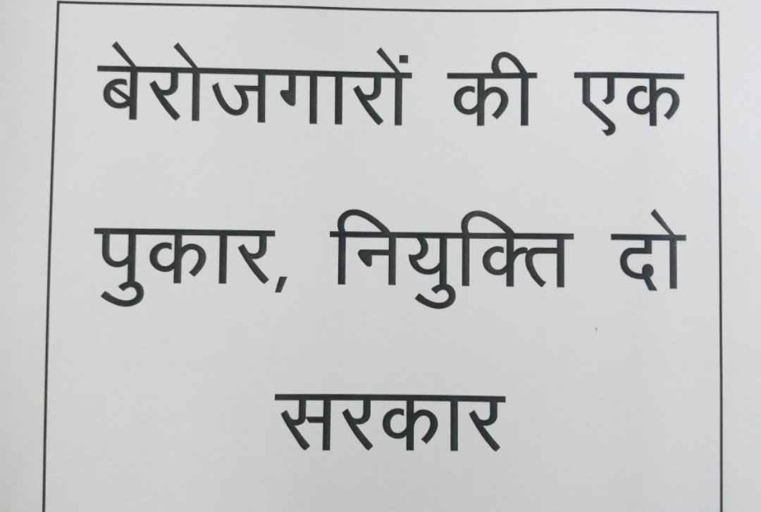 murlidhar_sain8's tweet photo. #DECLARE_VDO_DISTRICT_ALLOTMENT https://t.co/jhpyYqrOGX
