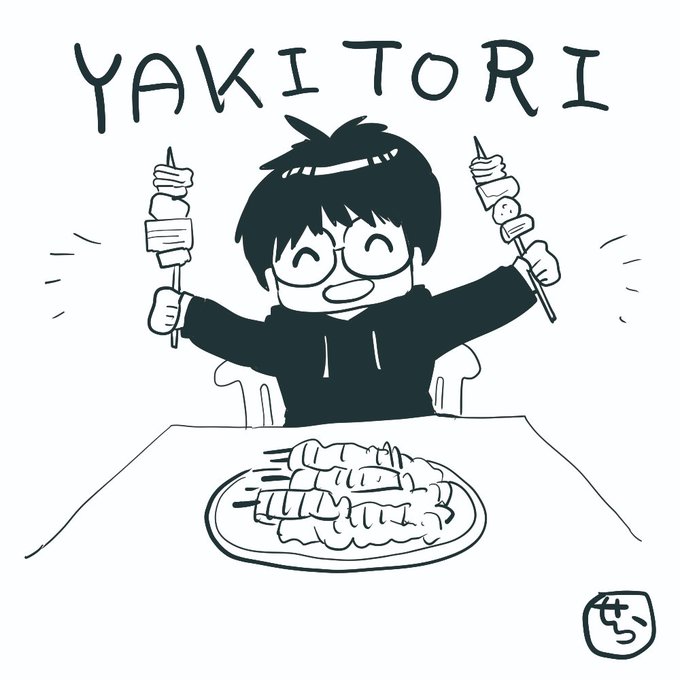 今日のお昼は、焼き鳥でした。 