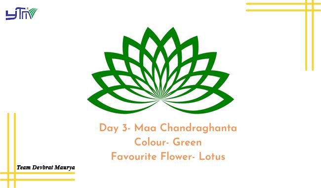 DevbratTeam's tweet photo. Happy Navratri!!✨ ।। Day 3 ।।

May blessings of Maa Chandraghanta 

Ya Devi Sarvabhuteshu Maa Chandraghanta Rupena Samsthita।
Namastasyai Namastasyai Namastasyai Namo Namah॥

।। Chaitra Navratri ।। https://t.co/PRxA8WIvgO