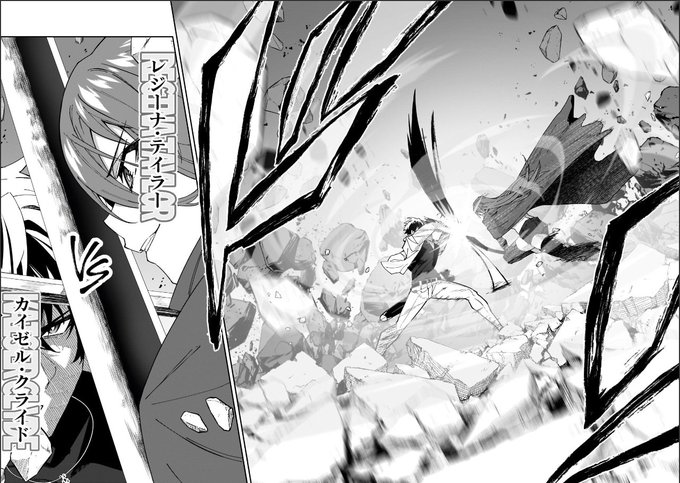 Sファザ29話更新しました!
バトル回です!
https://t.co/mLjbBxPOTr 