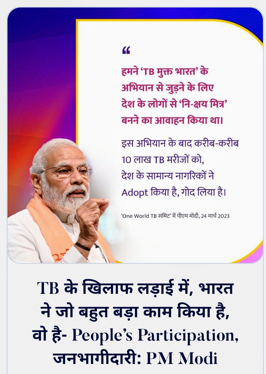 nrajabpcl's tweet image. As #PMAtOneWorldTBSummit lords it over, @LucicaDitiu pleads for ModiJi as #OneWorldLeader to lead a panel of responsive leaders
ModiJis record of⬇️Leprosy from 23%➡️&amp;lt;1% &amp;amp; closing Leprosy centre GandhiJi wanted to close
💐For leadership in TB🔚shines