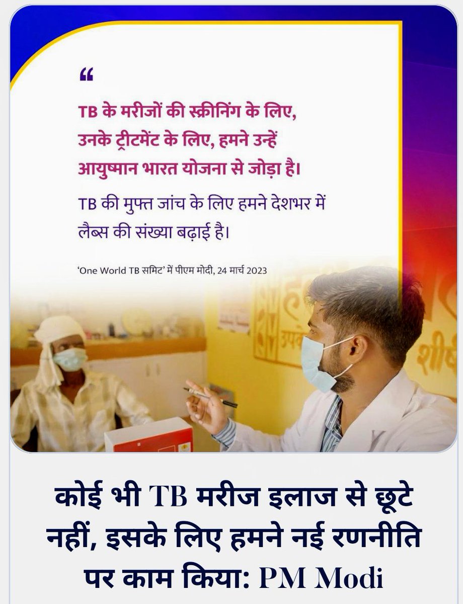 nrajabpcl's tweet image. As #PMAtOneWorldTBSummit lords it over, @LucicaDitiu pleads for ModiJi as #OneWorldLeader to lead a panel of responsive leaders
ModiJis record of⬇️Leprosy from 23%➡️&amp;lt;1% &amp;amp; closing Leprosy centre GandhiJi wanted to close
💐For leadership in TB🔚shines